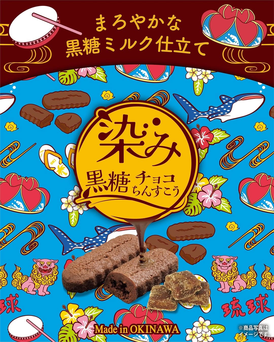 Post 8 by 【公式】ファッションキャンディ|沖縄スイーツ on Instagram (carousel)
