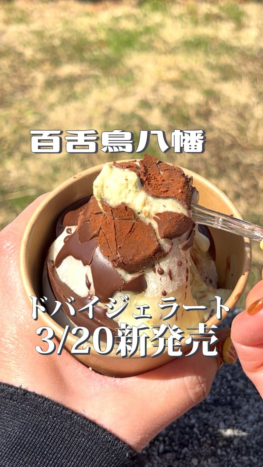 Post 8 by あかね【堺ひとり時間グルメ】 on Instagram (video)