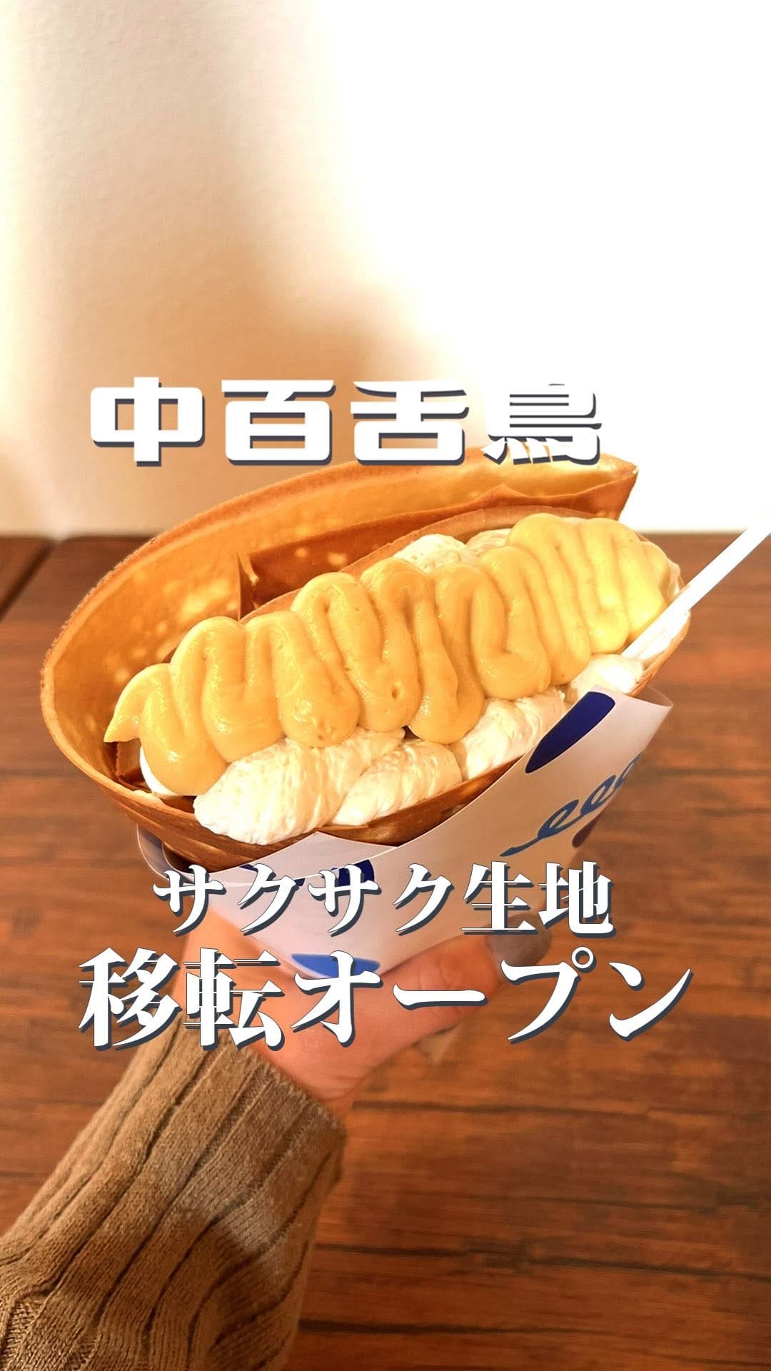 Post 9 by あかね【堺ひとり時間グルメ】 on Instagram (video)