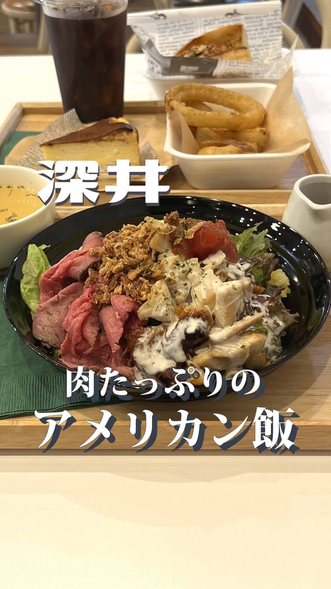 Post 4 by あかね【堺ひとり時間グルメ】 on Instagram (video)