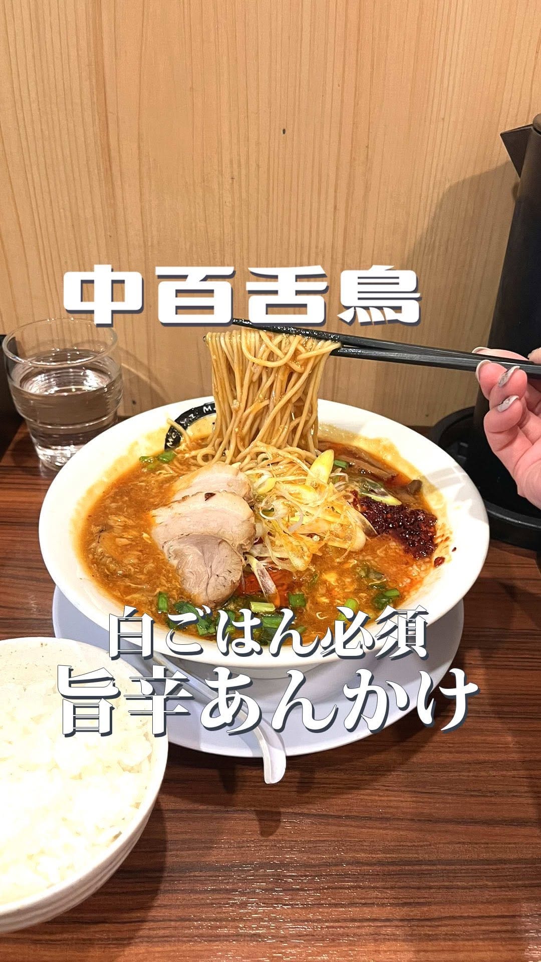 Post 10 by あかね【堺ひとり時間グルメ】 on Instagram (video)