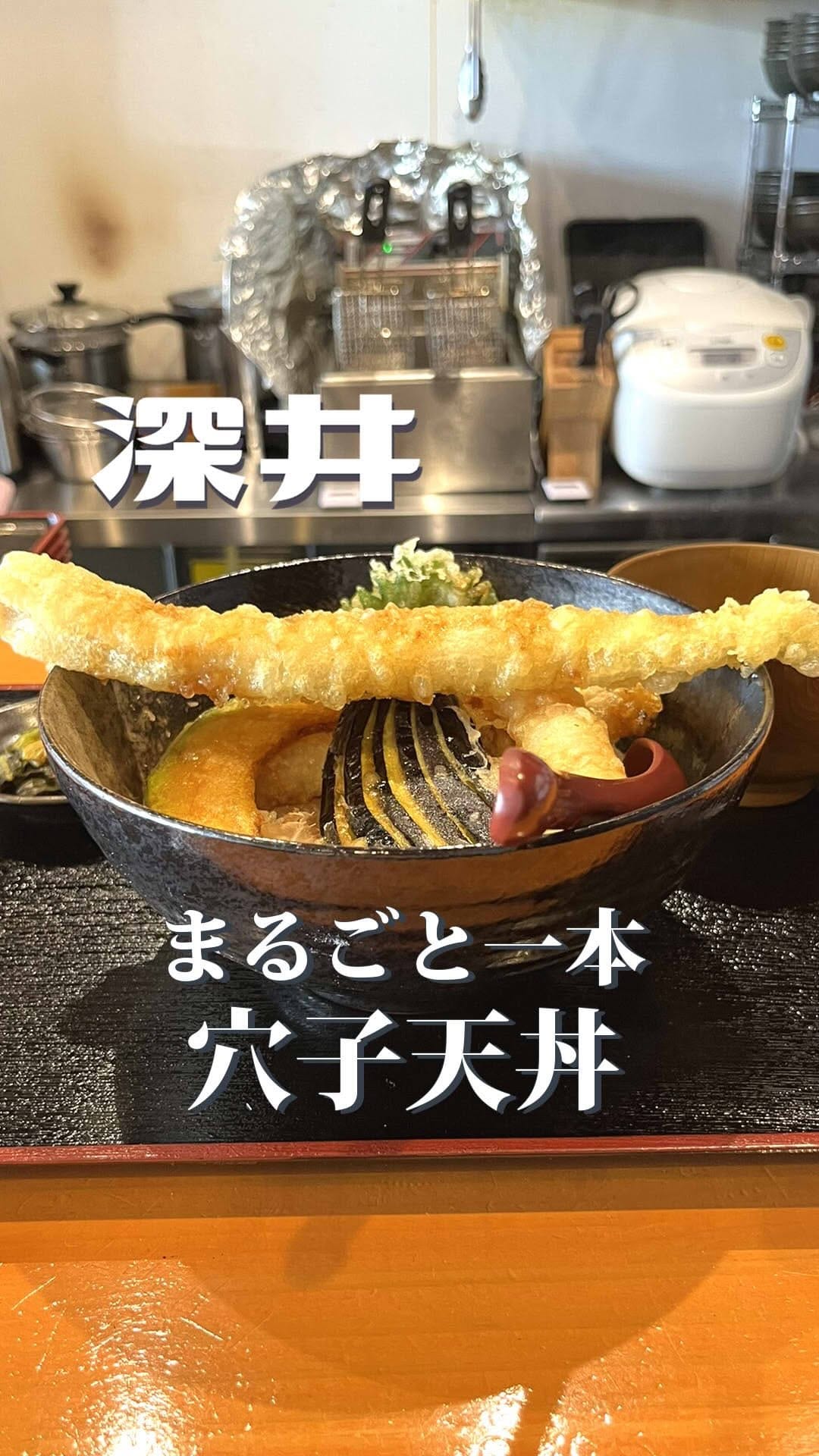 Post 1 by あかね【堺ひとり時間グルメ】 on Instagram (video)