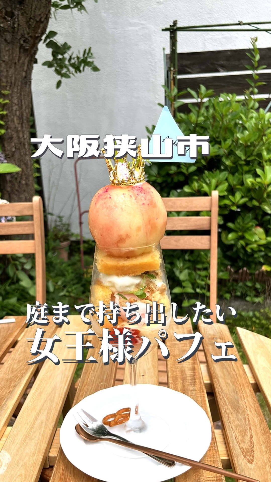 Post 2 by あかね【堺ひとり時間グルメ】 on Instagram (video)