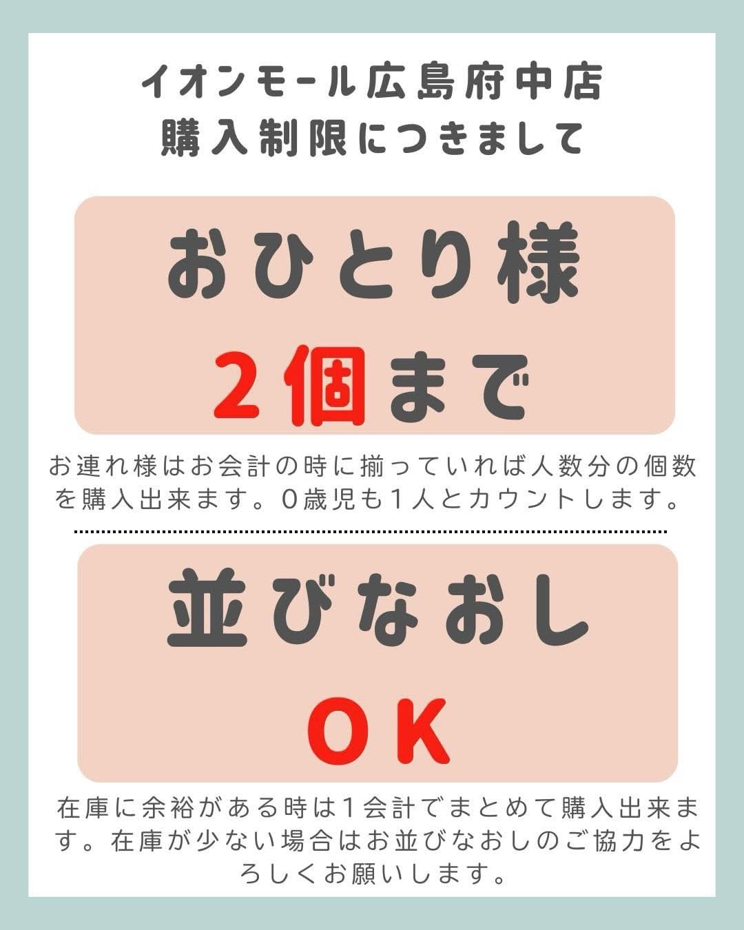 Post 8 by Shirleypop【公式】 on Instagram (carousel)