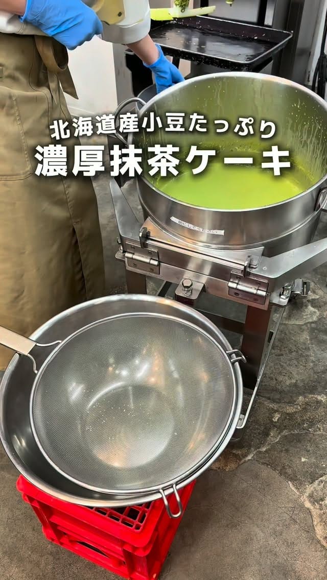 Post 2 by Shirleypop【公式】 on Instagram (video)