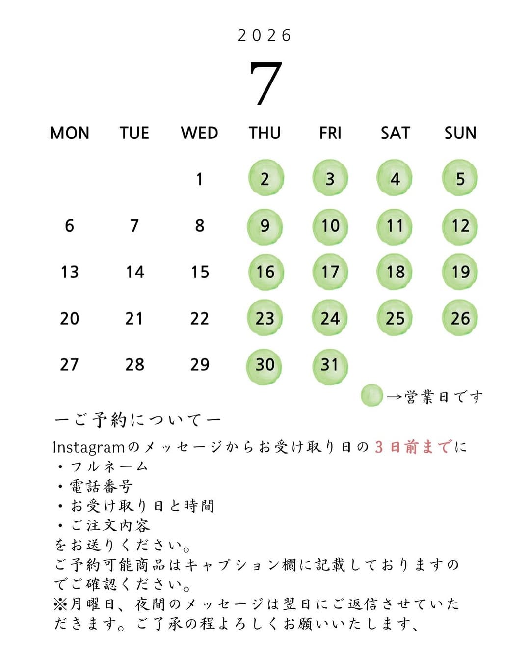 Post 3 by 焼き菓子店　muk on Instagram (image)