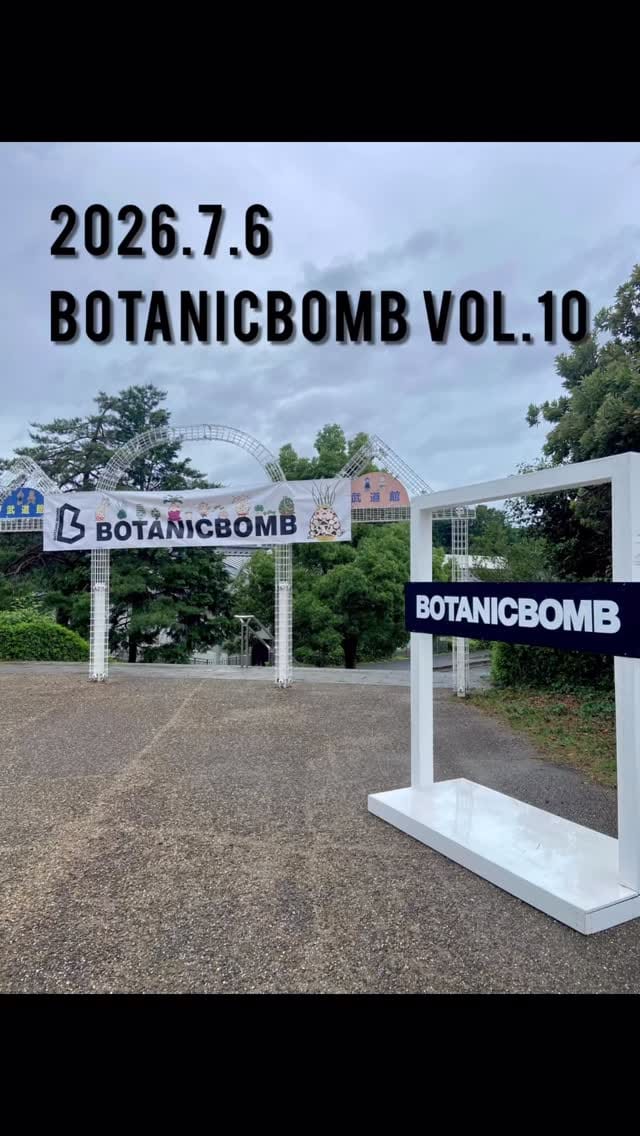 Post 5 by 多肉専科 イロニカル on Instagram (video)