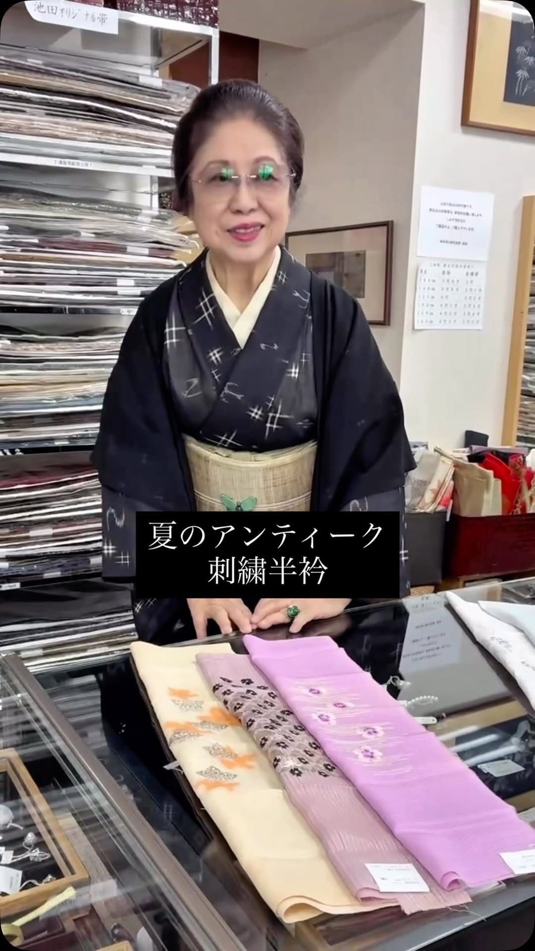 Post 1 by 時代布と時代衣裳 池田 on Instagram (video)