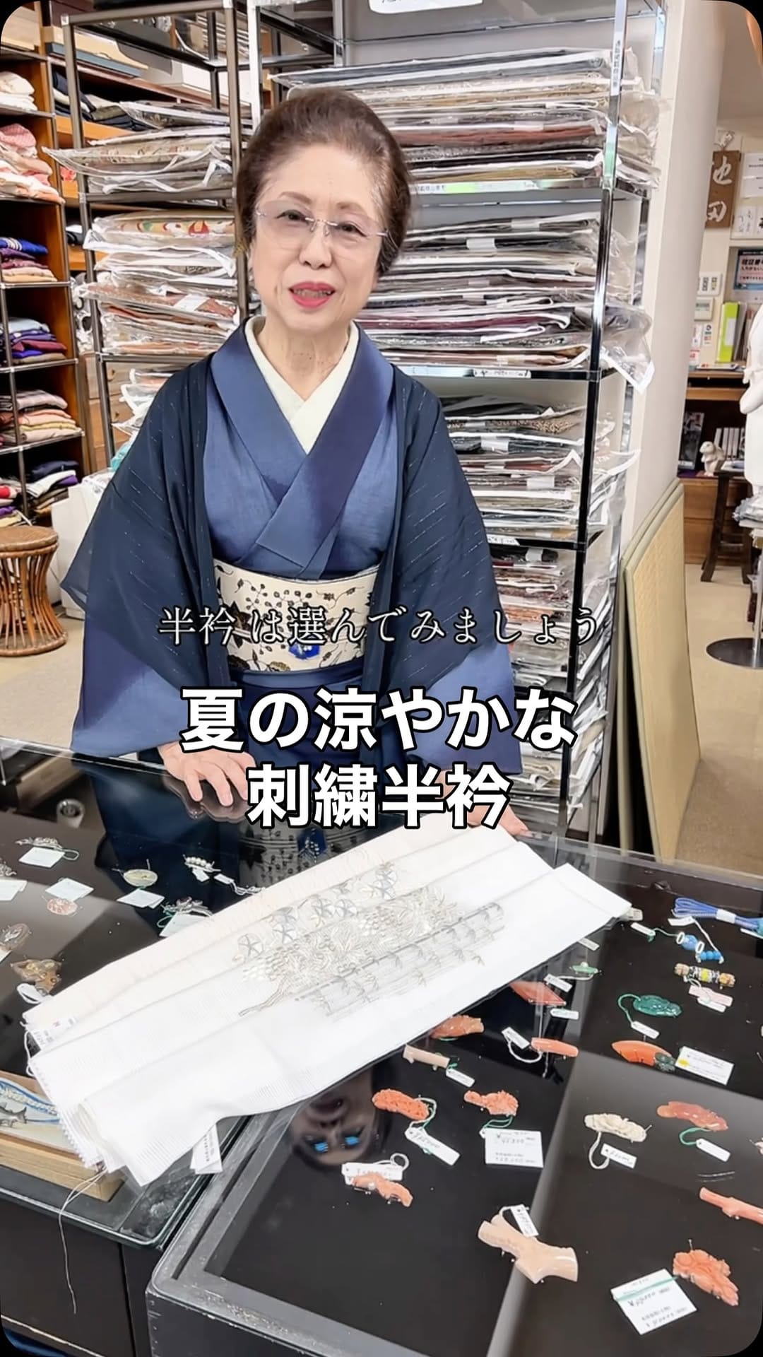 Post 6 by 時代布と時代衣裳 池田 on Instagram (video)