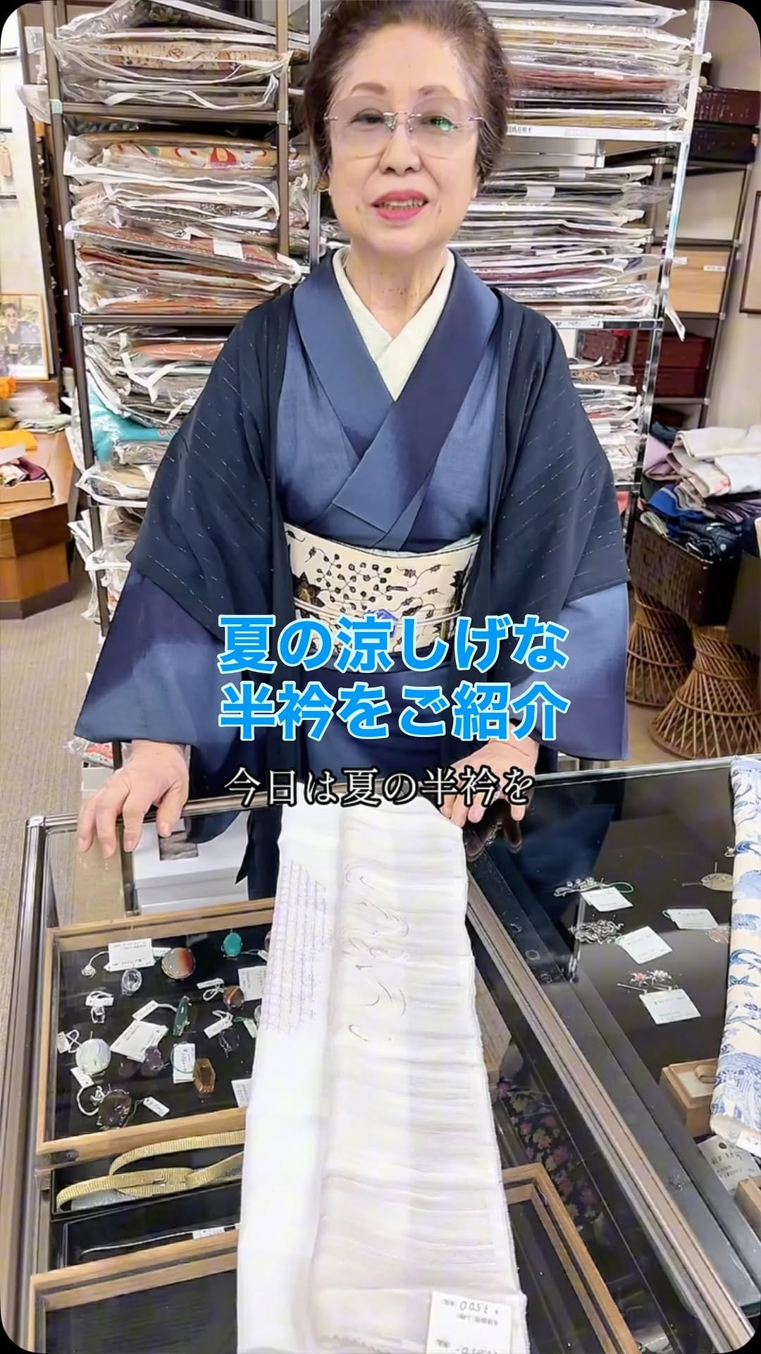 Post 8 by 時代布と時代衣裳 池田 on Instagram (video)
