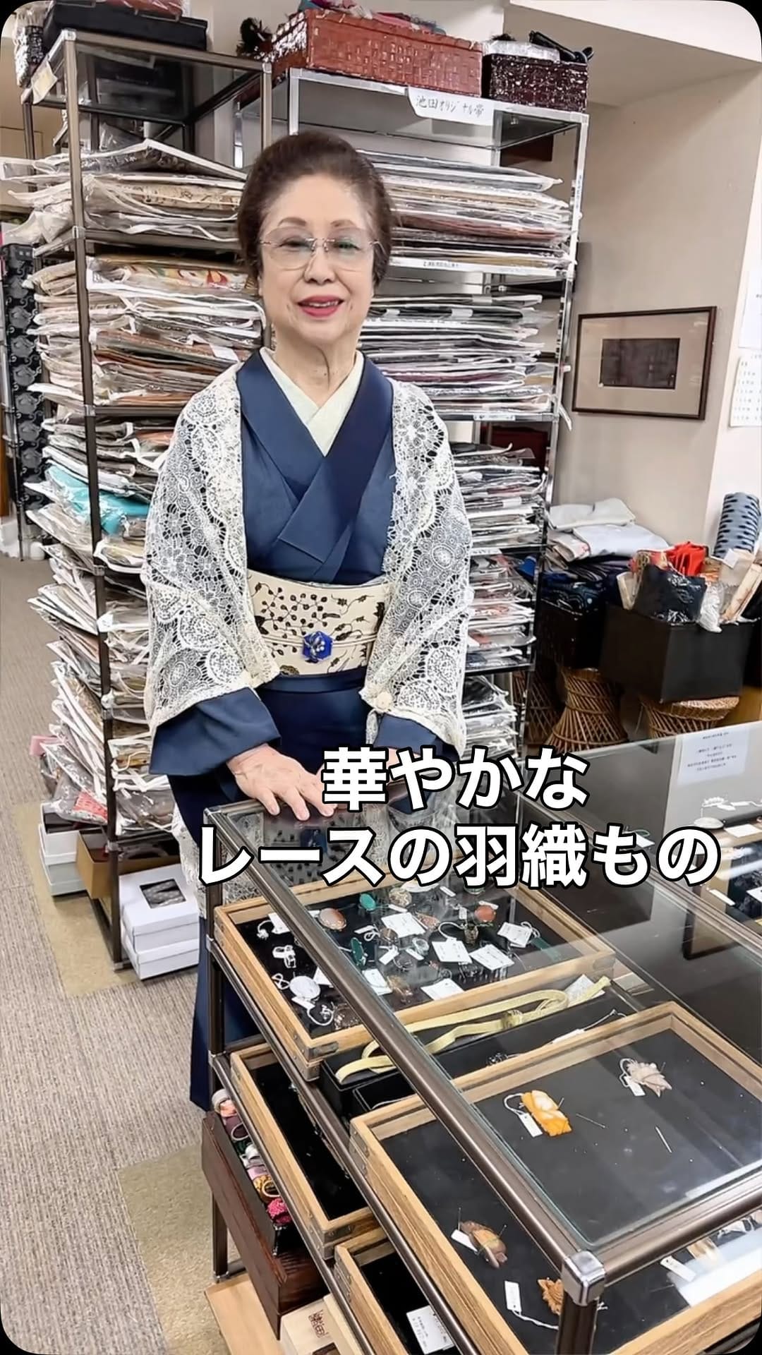 Post 5 by 時代布と時代衣裳 池田 on Instagram (video)