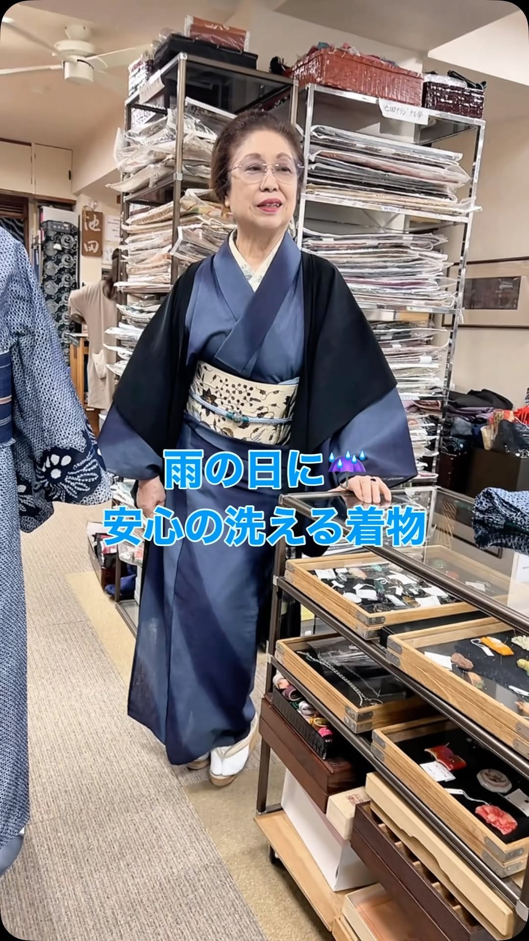 Post 9 by 時代布と時代衣裳 池田 on Instagram (video)
