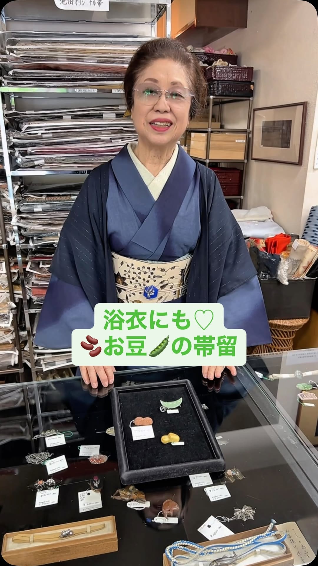 Post 2 by 時代布と時代衣裳 池田 on Instagram (video)