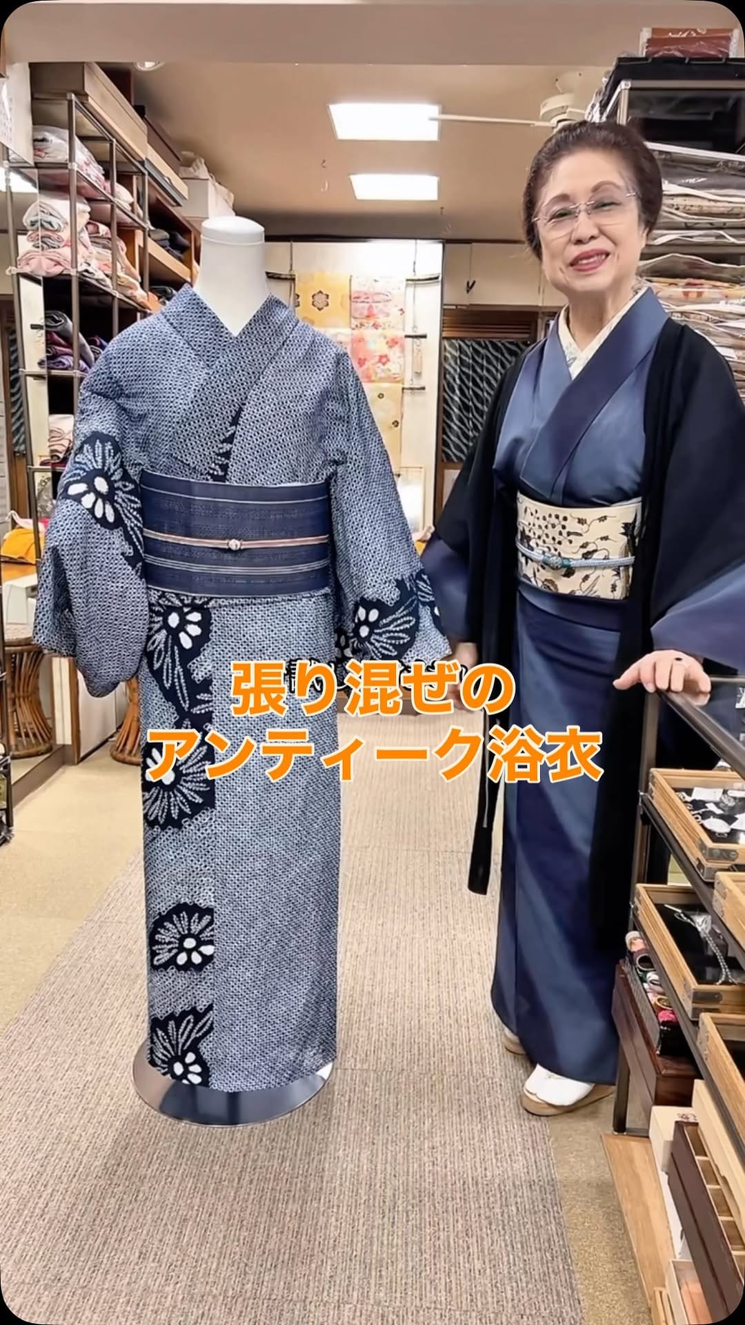 Post 10 by 時代布と時代衣裳 池田 on Instagram (video)