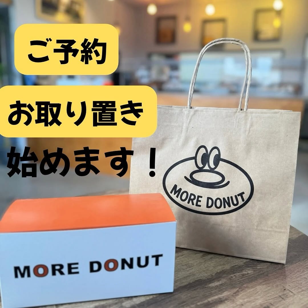 Post 9 by MORE DONUT on Instagram (image)