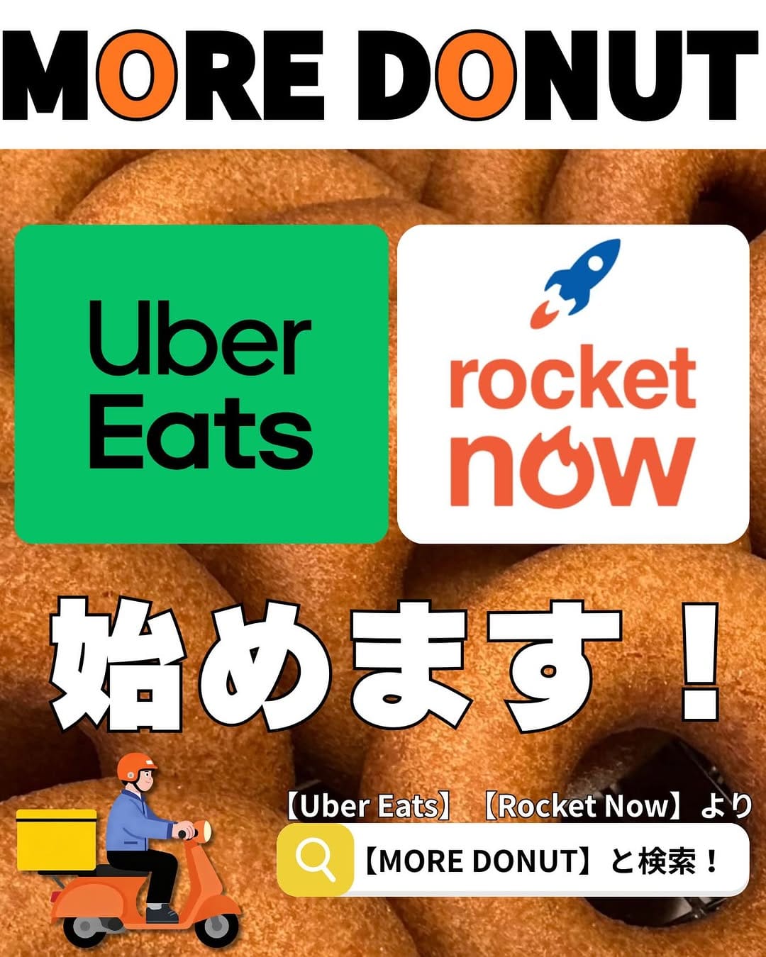 Post 1 by MORE DONUT on Instagram (image)