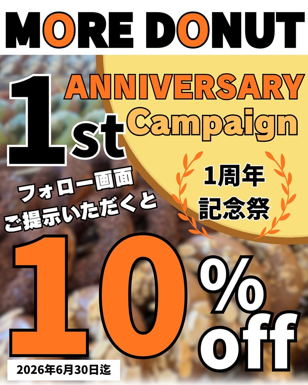 Post 2 by MORE DONUT on Instagram (image)