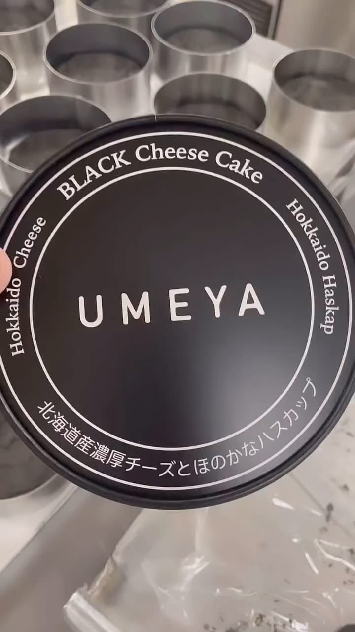 Post 10 by 北海道旭川｜梅屋 シュークリーム on Instagram (video)