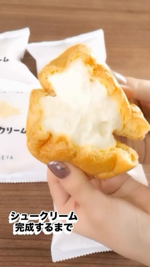 Post 9 by 北海道旭川｜梅屋 シュークリーム on Instagram (video)