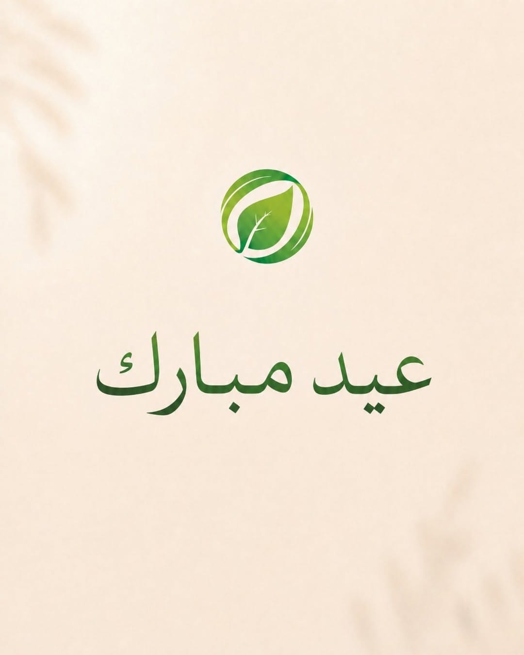 Post 4 by PURNATUREL Cosmetic on Instagram (image)