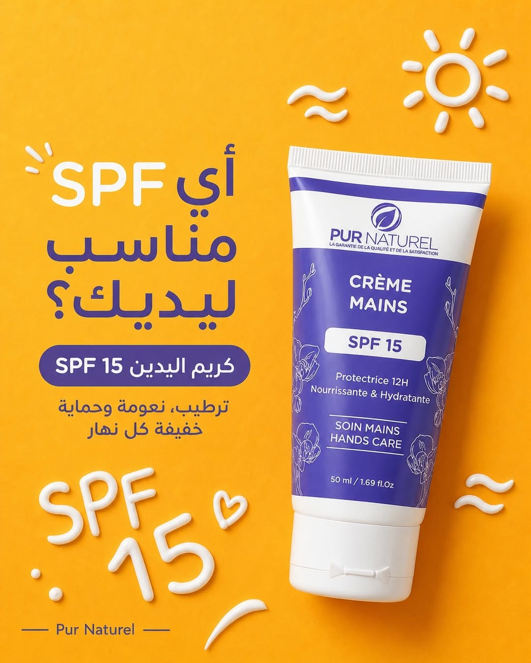 Post 7 by PURNATUREL Cosmetic on Instagram (image)