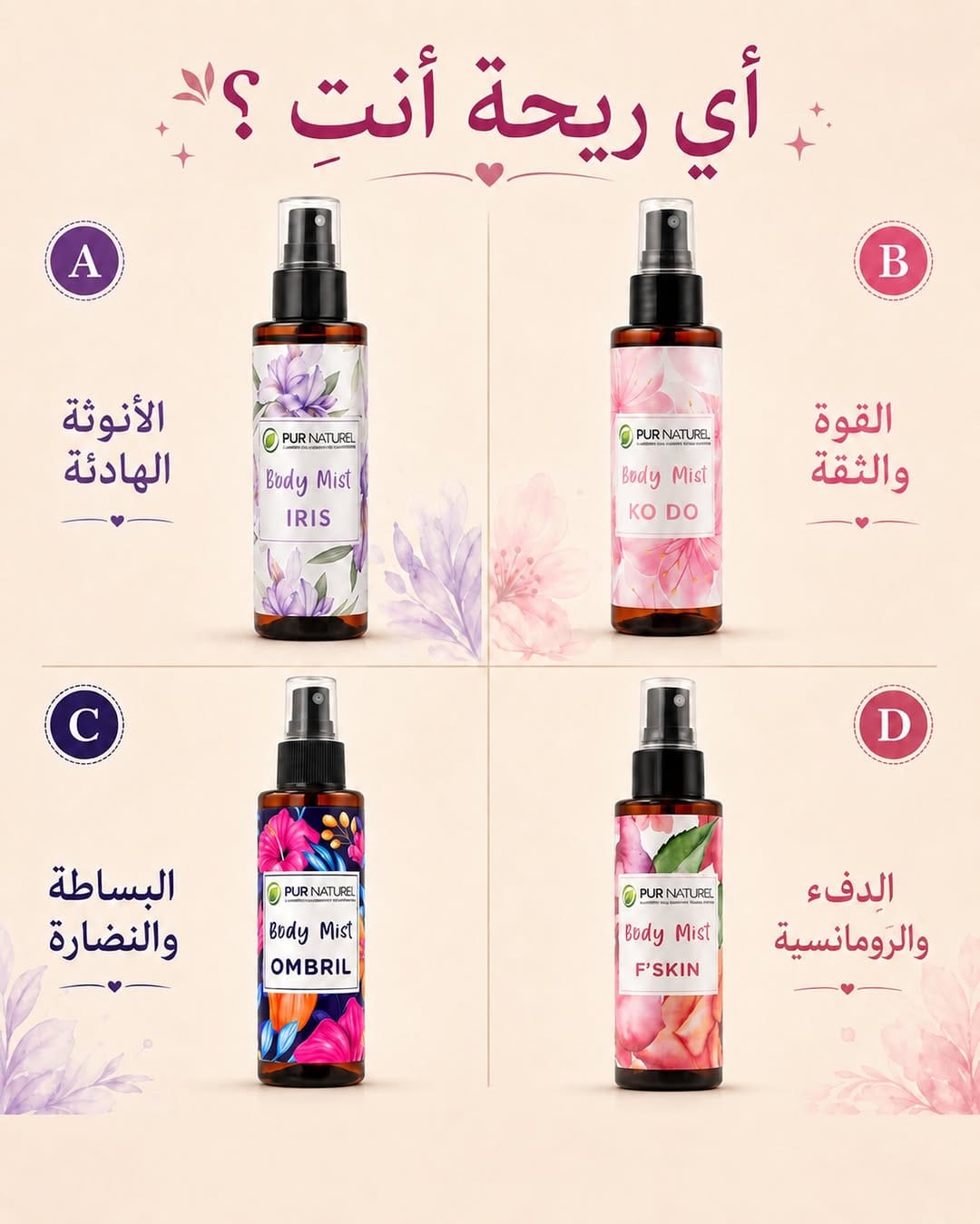 Post 10 by PURNATUREL Cosmetic on Instagram (image)