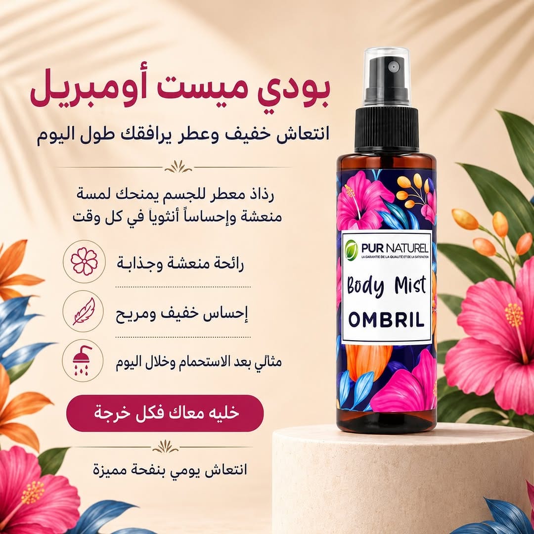 Post 6 by PURNATUREL Cosmetic on Instagram (image)