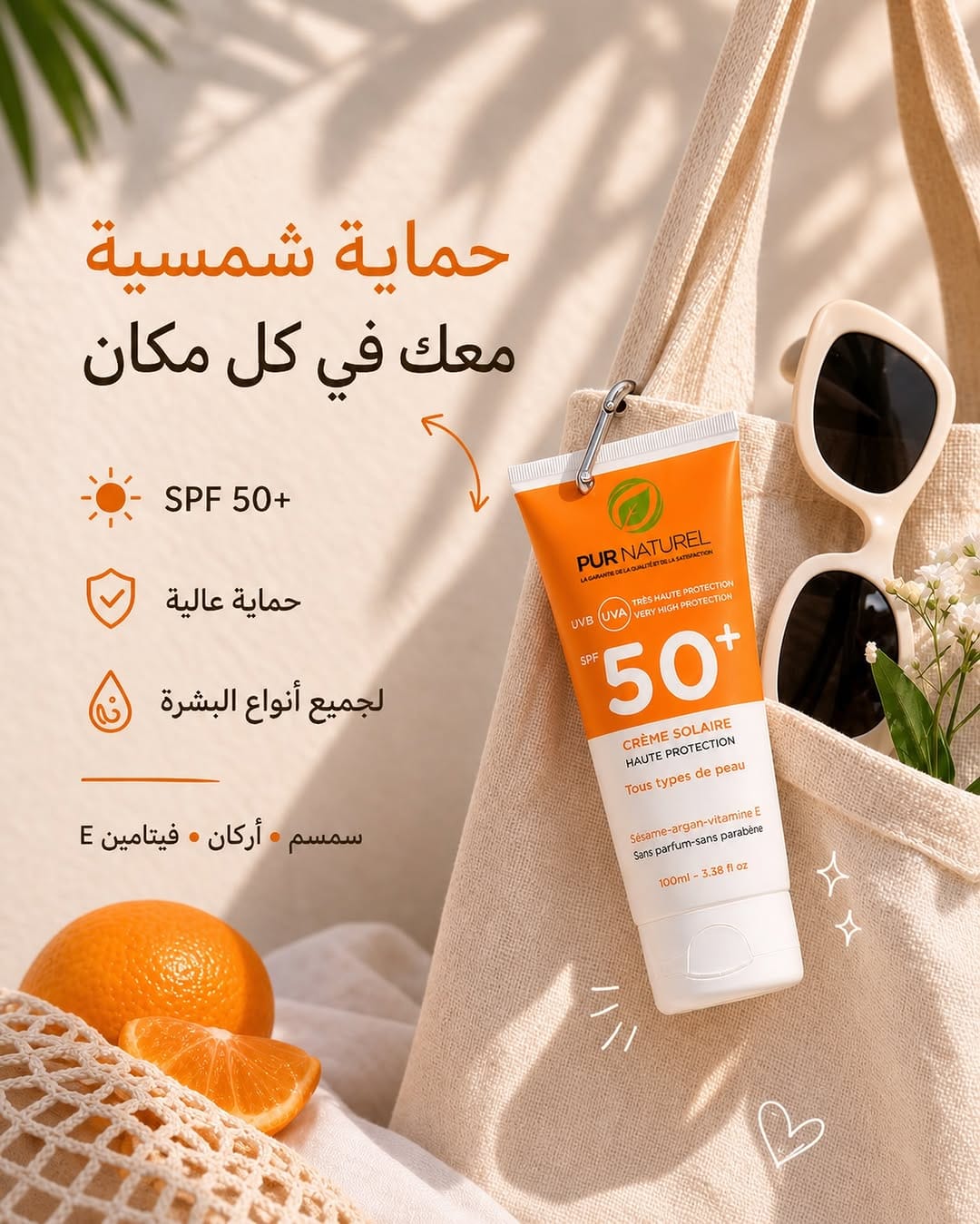 Post 8 by PURNATUREL Cosmetic on Instagram (image)