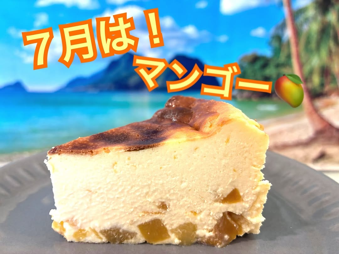 Post 1 by ドッグカフェベルン/稲沢市/オムライス/ランチ/ドッグラン/バスクチーズケーキ/ディナー on Instagram (image)