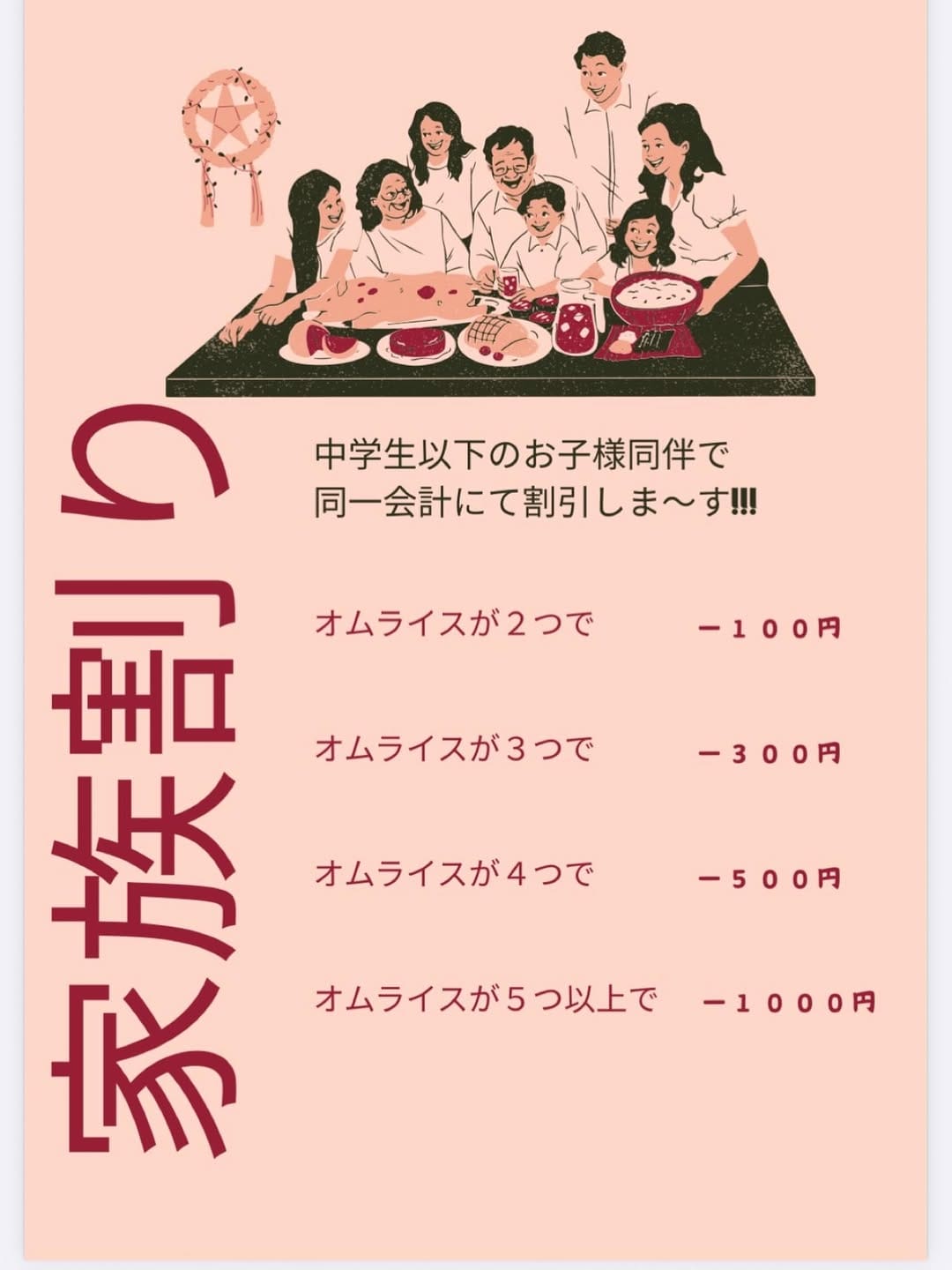 Post 10 by ドッグカフェベルン/稲沢市/オムライス/ランチ/ドッグラン/バスクチーズケーキ/ディナー on Instagram (image)