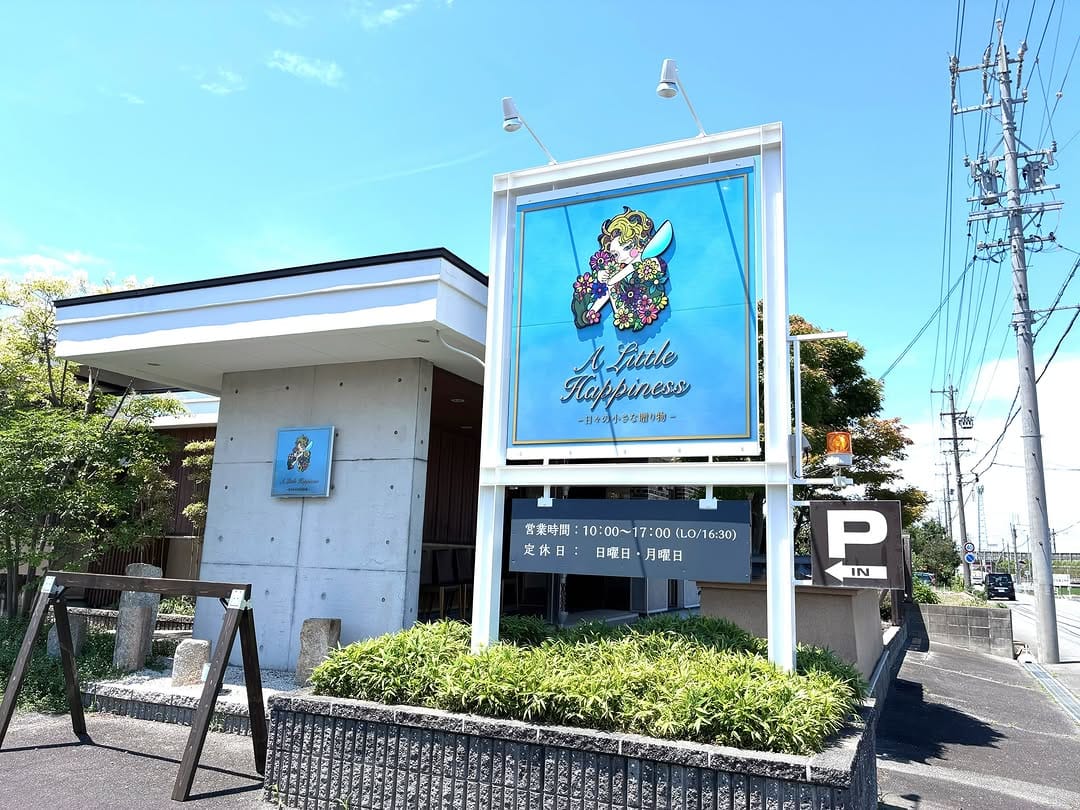 Post 3 by ドッグカフェベルン/稲沢市/オムライス/ランチ/ドッグラン/バスクチーズケーキ/ディナー on Instagram (carousel)