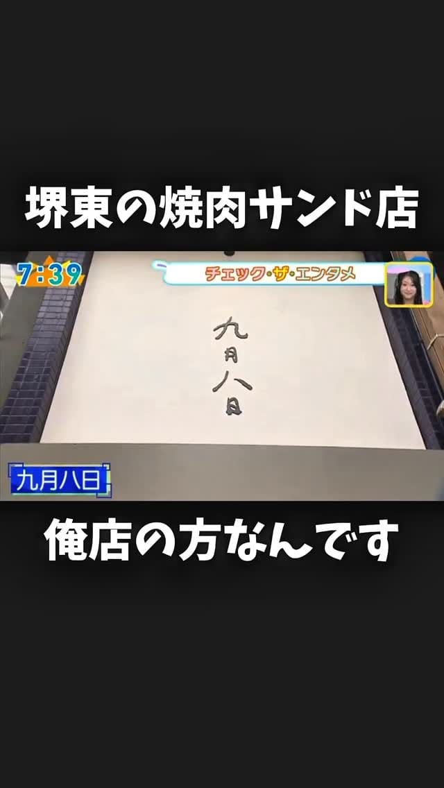 Post 4 by 九月八日 on Instagram (video)
