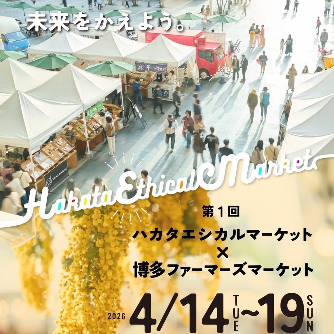 Post 9 by k-farm on Instagram (carousel)