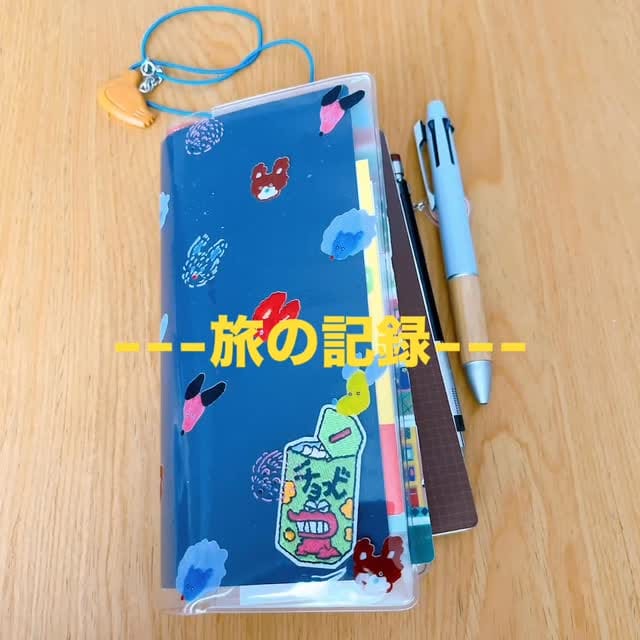 Post 7 by TOMOSHOP on Instagram (video)