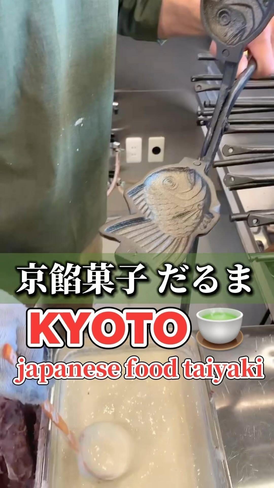 Post 10 by 京餡菓子【だるま】 on Instagram (video)
