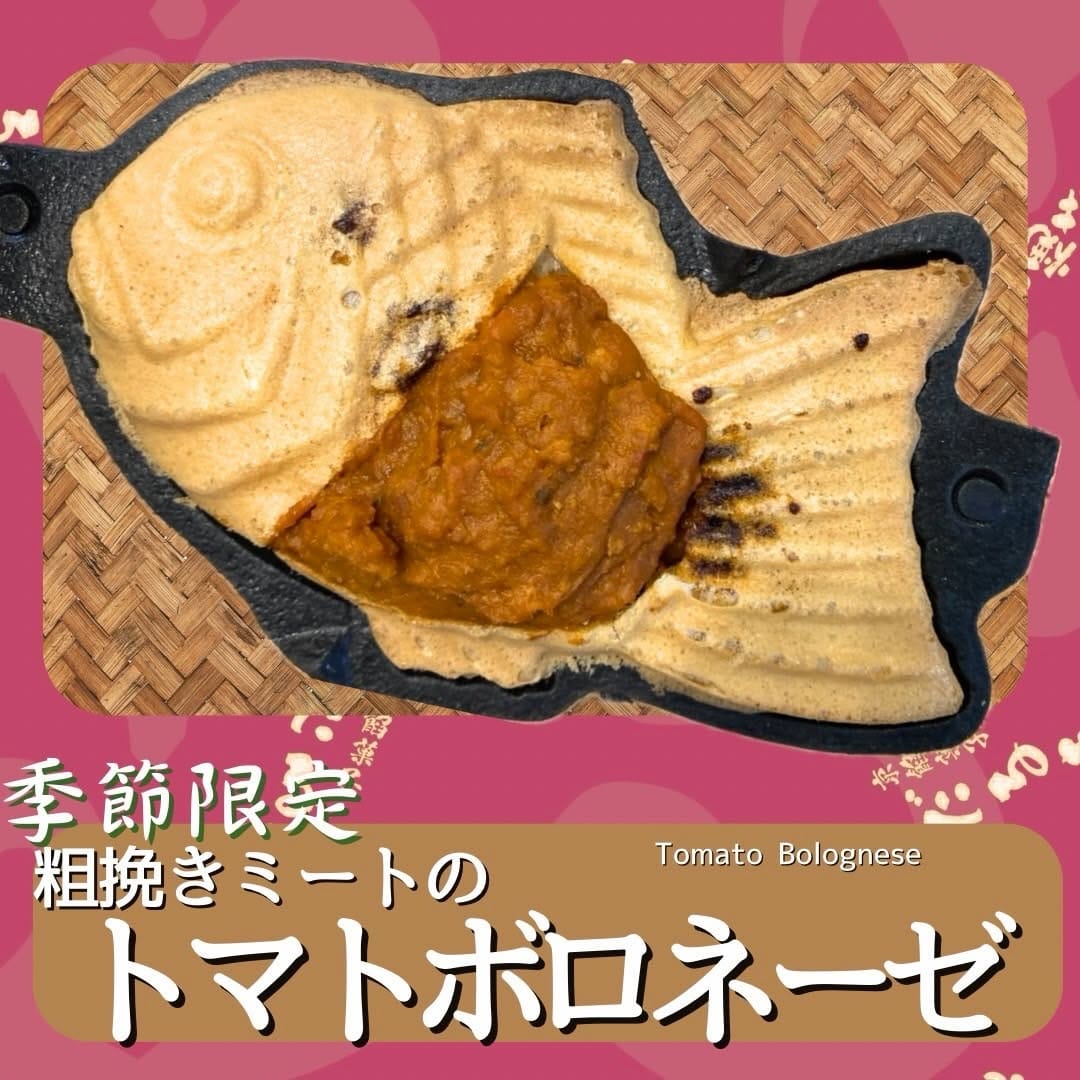Post 8 by 京餡菓子【だるま】 on Instagram (image)