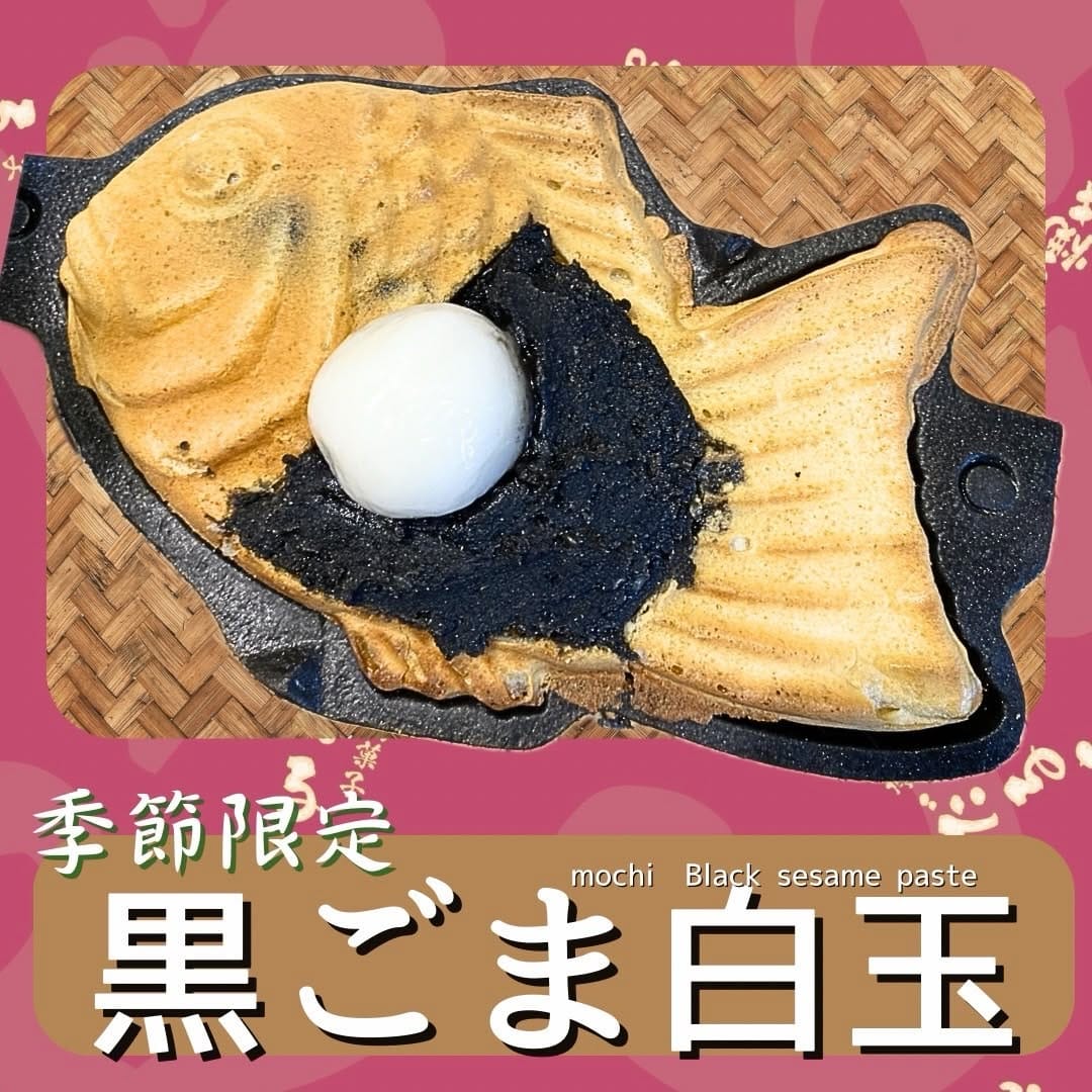 Post 9 by 京餡菓子【だるま】 on Instagram (image)