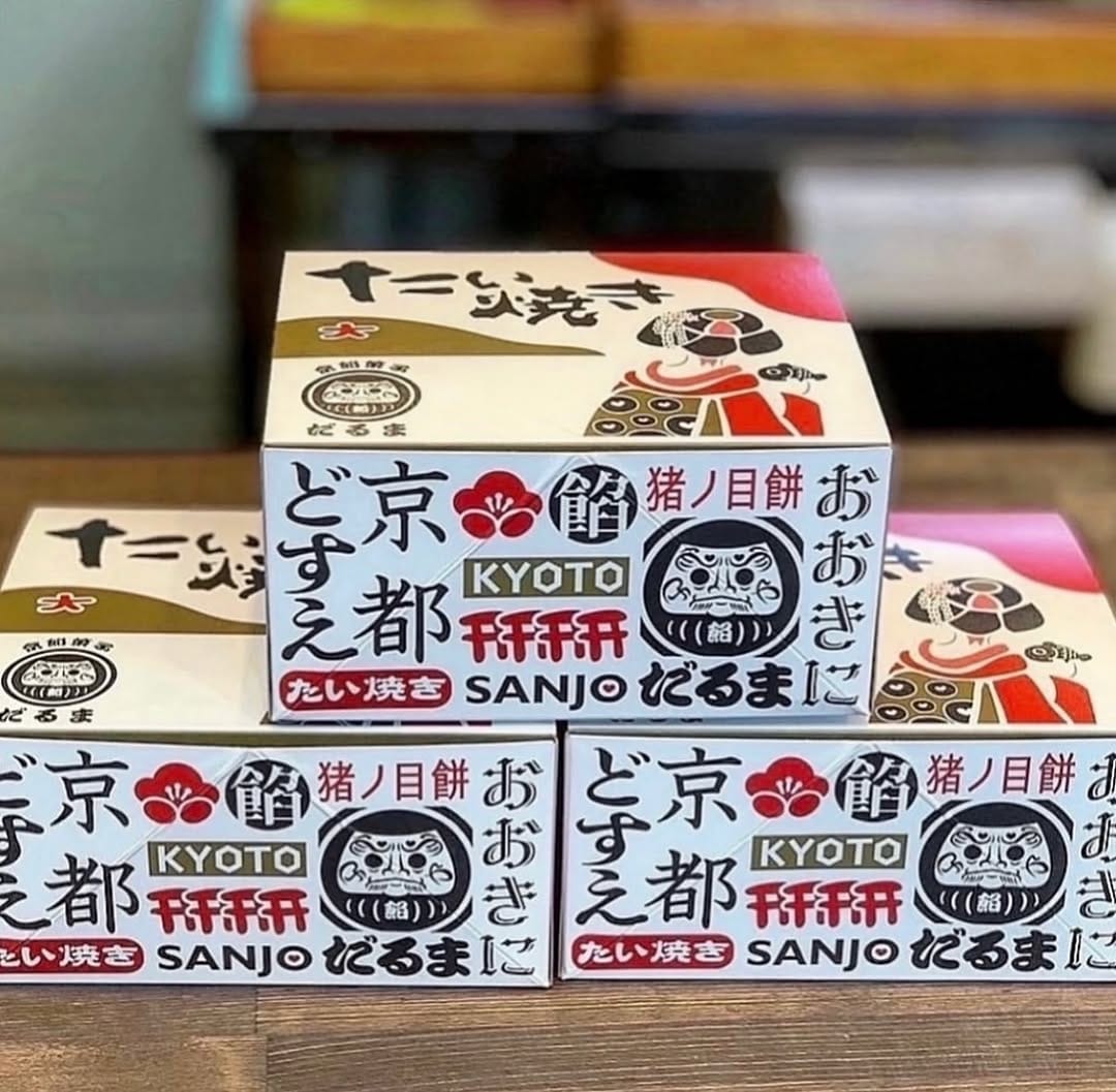 Post 4 by 京餡菓子【だるま】 on Instagram (image)