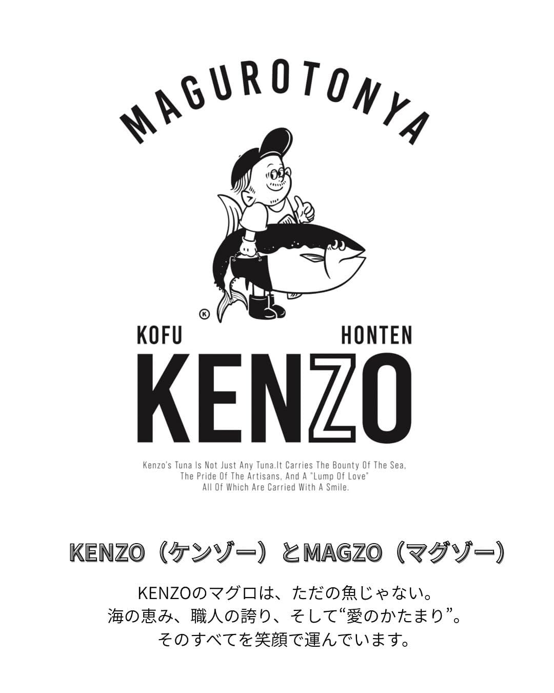Post 9 by まぐろ問屋 KENZO KOFU本店(produced by 魚ゆう) on Instagram (carousel)