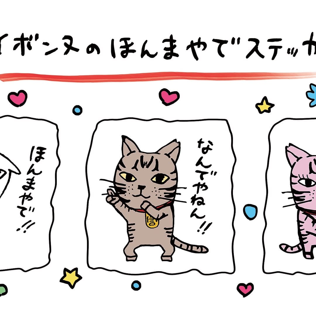 Post 9 by レドシェーブル イボンヌ on Instagram (carousel)