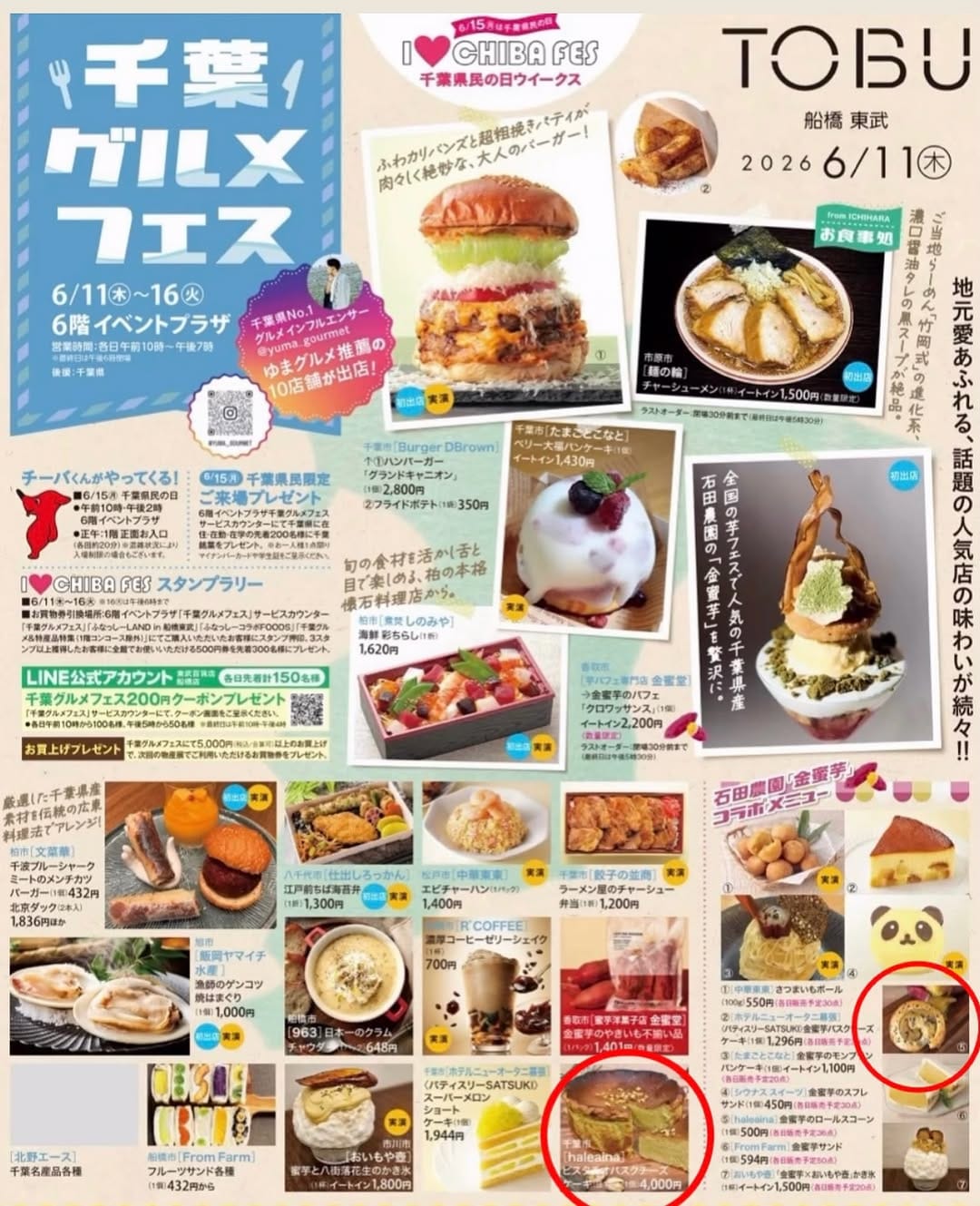 Post 4 by haleaina'S ハレアイナ　アポストロフィー　エス on Instagram (image)