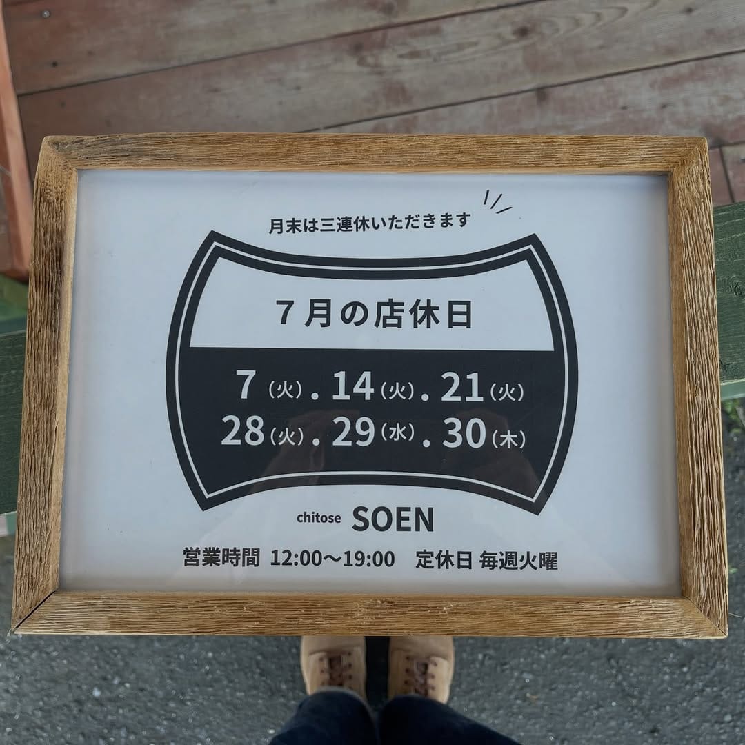 Post 4 by SOEN on Instagram (image)