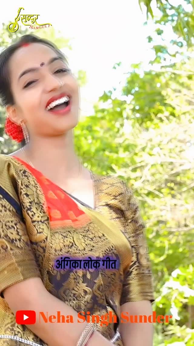 Post 7 by Neha Singh Sunder on Instagram (video)