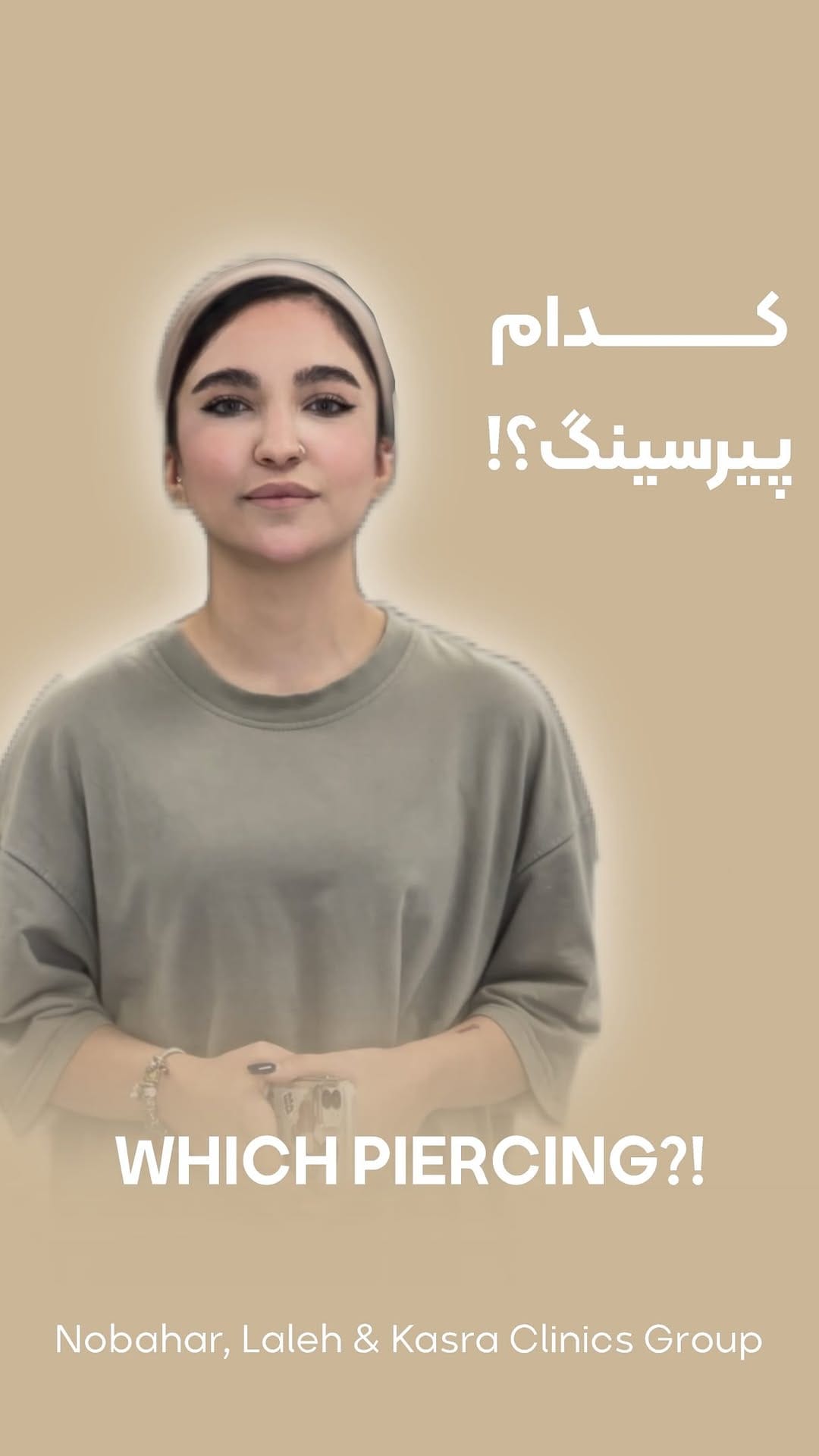 Post 6 by درمانگاه شبانه روزی کسری کرمانشاه on Instagram (video)
