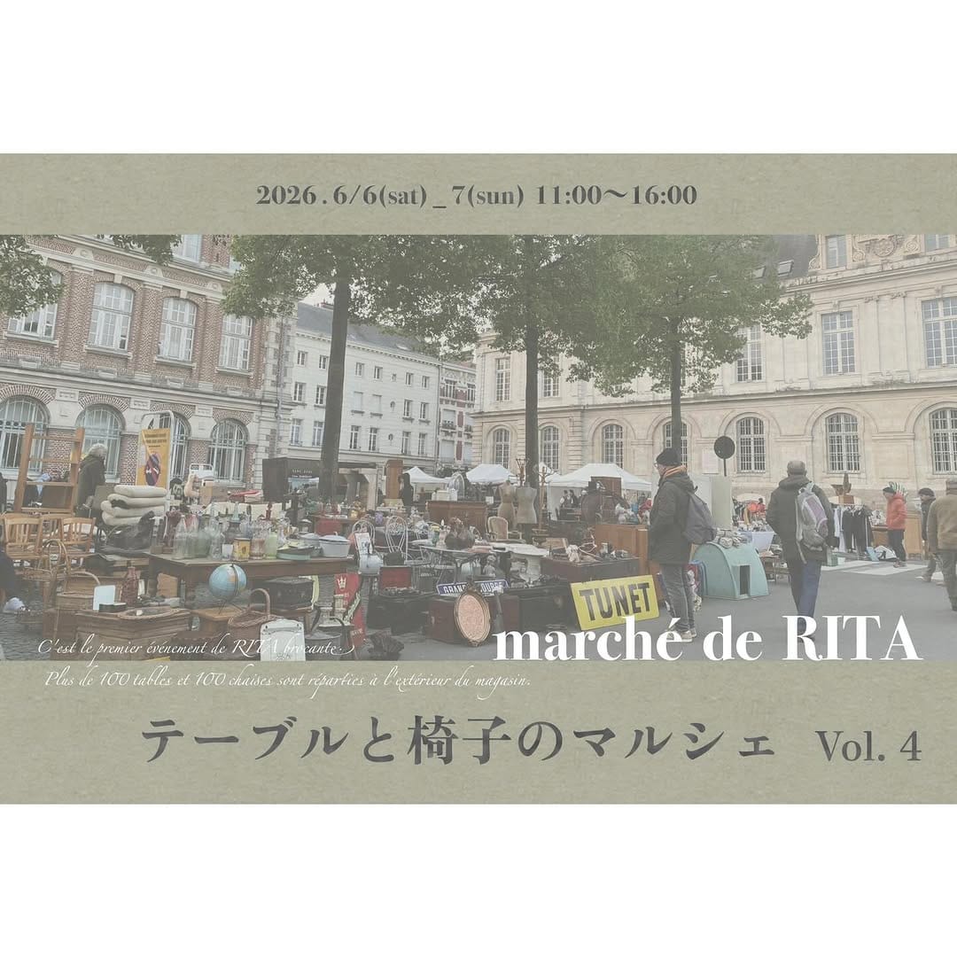 Post 10 by フランス古道具　RITA brocante on Instagram (carousel)
