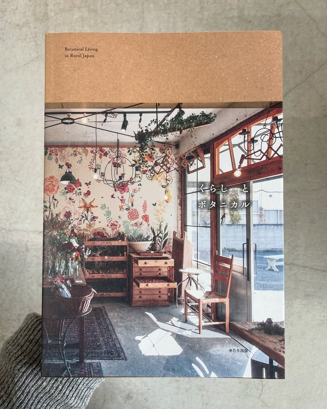 Post 9 by DEAR, FOLKS & FLOWERS on Instagram (carousel)