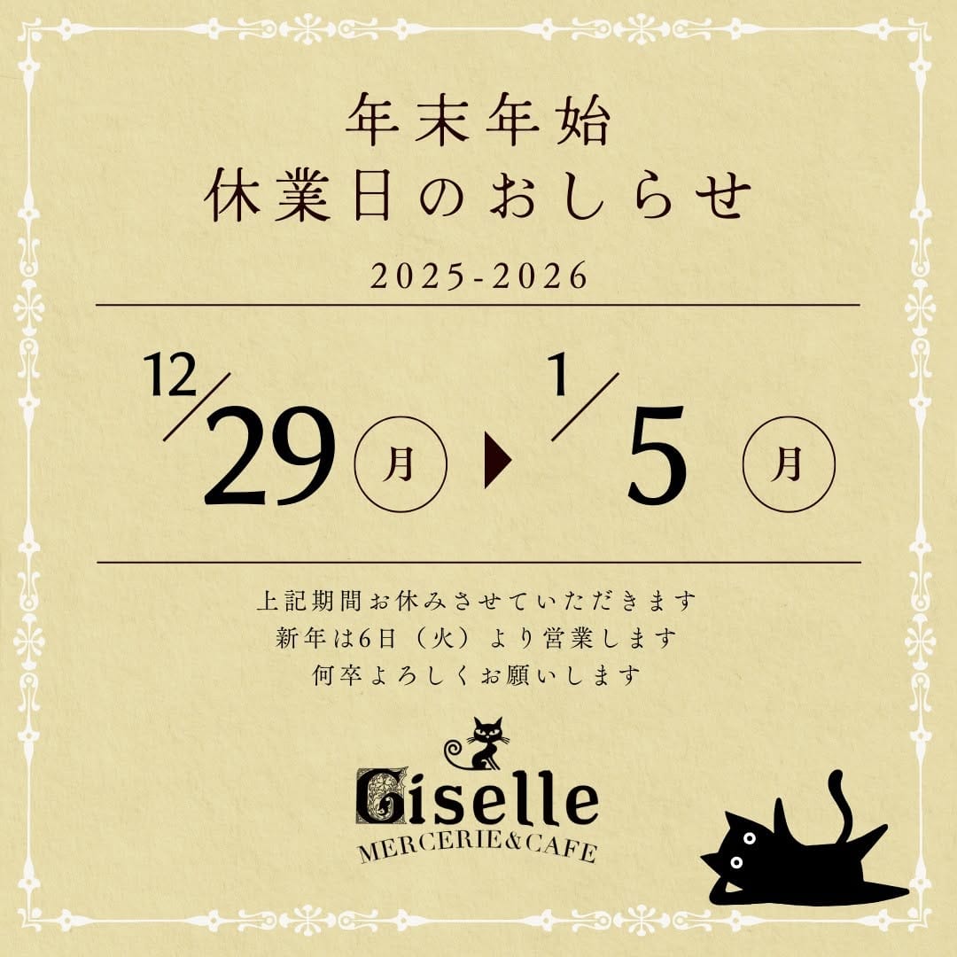 Post 4 by Giselle「ジゼル」雑貨屋&カフェ on Instagram (image)