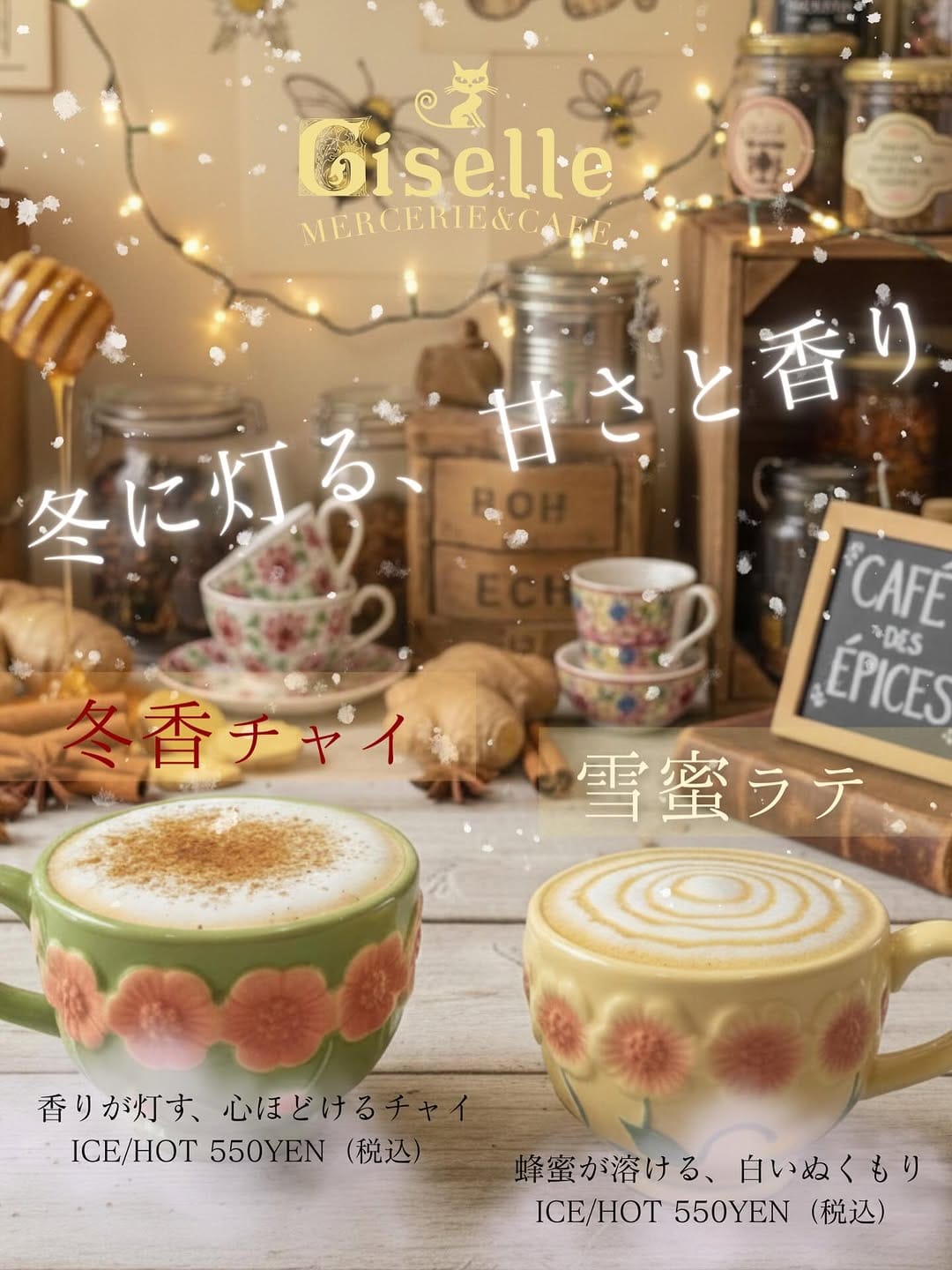 Post 3 by Giselle「ジゼル」雑貨屋&カフェ on Instagram (image)