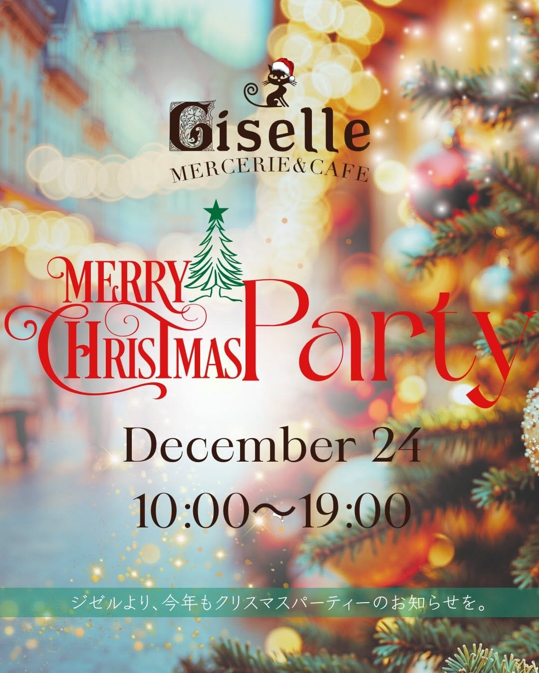 Post 5 by Giselle「ジゼル」雑貨屋&カフェ on Instagram (carousel)