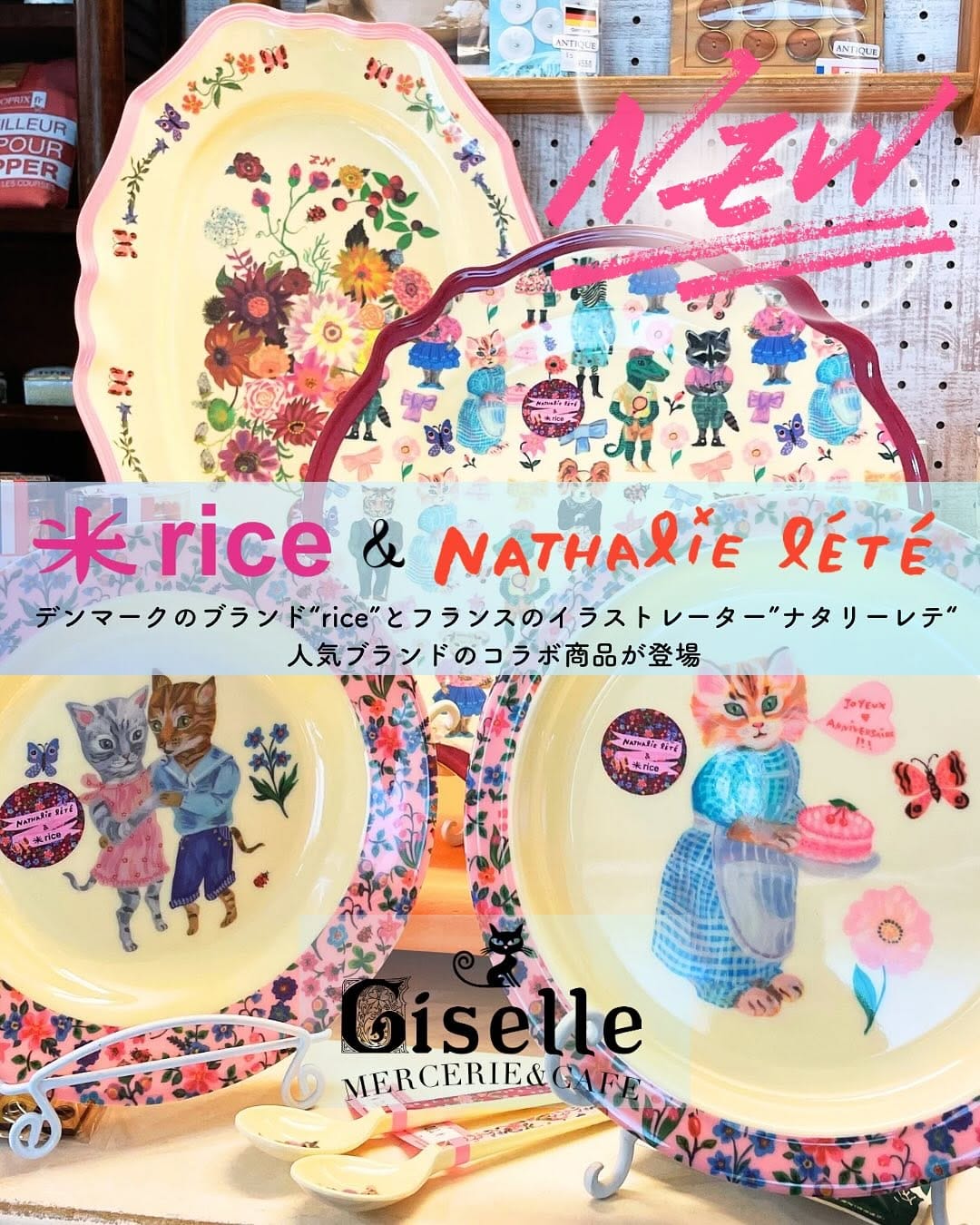Post 10 by Giselle「ジゼル」雑貨屋&カフェ on Instagram (carousel)